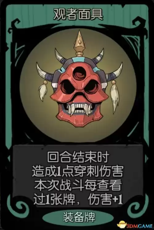月圆之夜女巫祝福怎么选　月圆之夜女巫卡组推荐-第40张