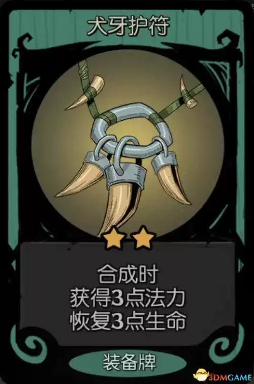 月圆之夜女巫祝福怎么选　月圆之夜女巫卡组推荐-第45张