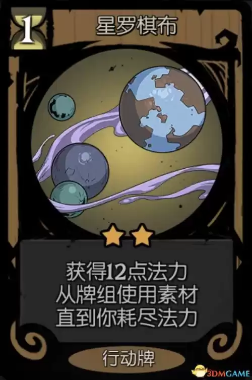月圆之夜女巫祝福怎么选　月圆之夜女巫卡组推荐-第46张