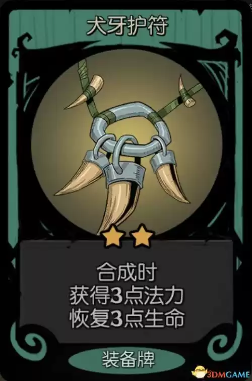 月圆之夜女巫祝福怎么选　月圆之夜女巫卡组推荐-第47张