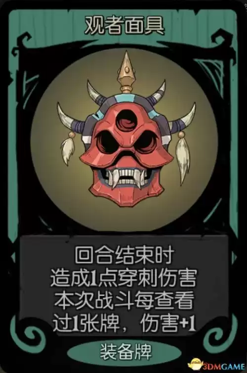 月圆之夜女巫祝福怎么选　月圆之夜女巫卡组推荐-第53张