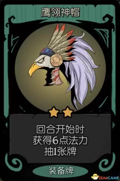 月圆之夜女巫祝福怎么选　月圆之夜女巫卡组推荐-第54张