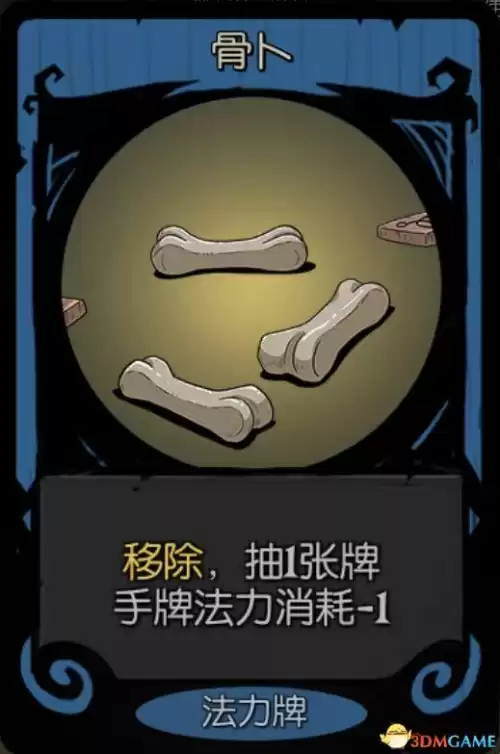 月圆之夜女巫祝福怎么选　月圆之夜女巫卡组推荐-第60张