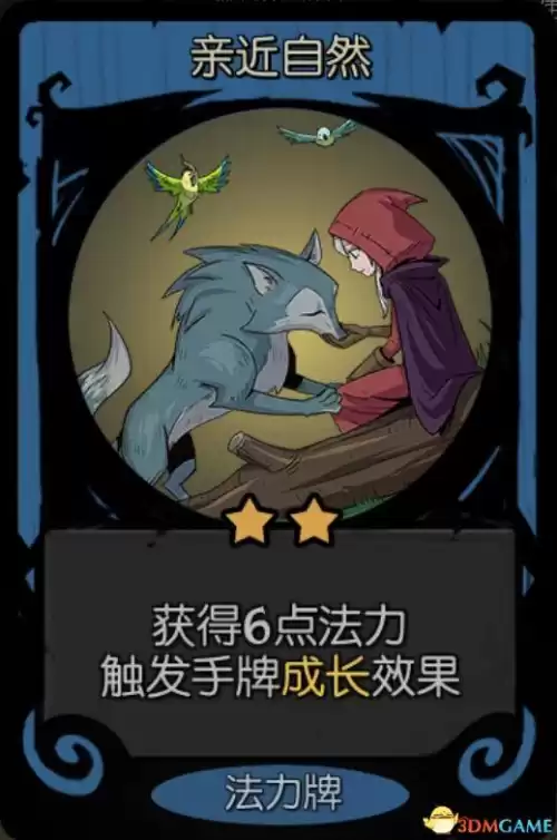 月圆之夜女巫祝福怎么选　月圆之夜女巫卡组推荐-第62张