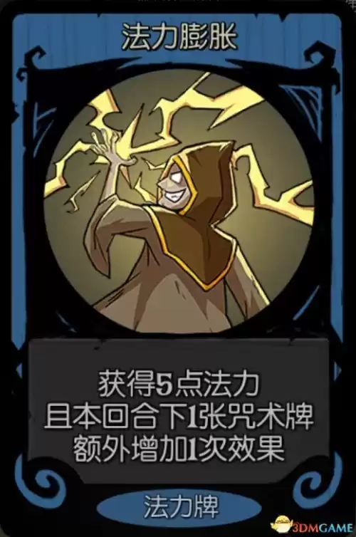 月圆之夜女巫祝福怎么选　月圆之夜女巫卡组推荐-第67张