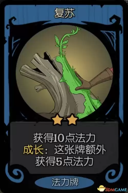 月圆之夜女巫祝福怎么选　月圆之夜女巫卡组推荐-第66张