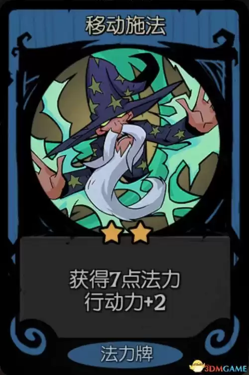 月圆之夜女巫祝福怎么选　月圆之夜女巫卡组推荐-第69张