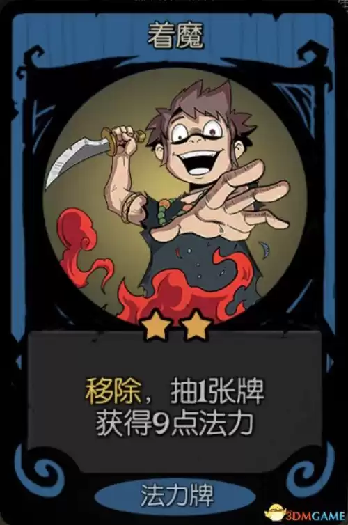 月圆之夜女巫祝福怎么选　月圆之夜女巫卡组推荐-第68张
