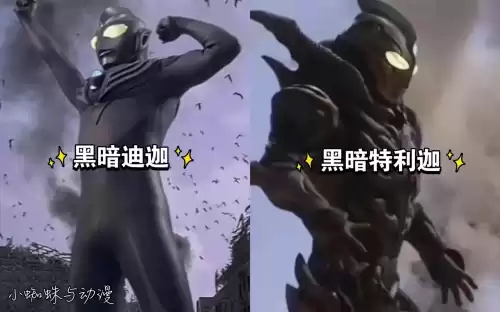 黑暗与光明哪个强大　黑暗强大还是光明强大-第1张