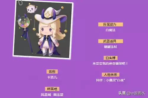 迷你世界巫术骨杖怎么做　迷你世界怎么做巫术骨锤-第2张