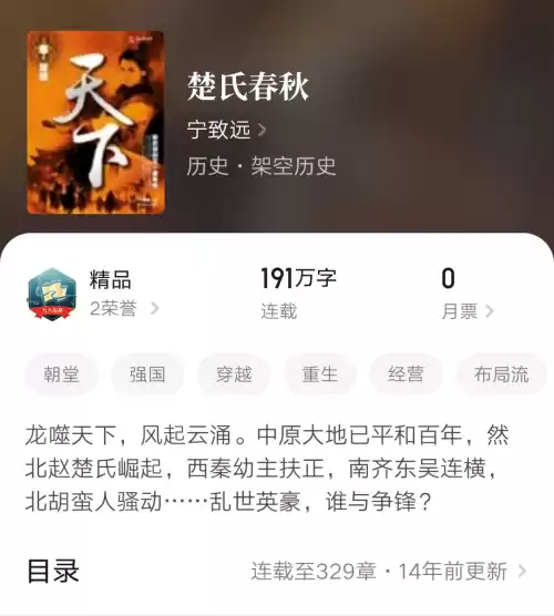 黑暗血时代老幽去哪里了　黑暗血时代断更原因-第3张