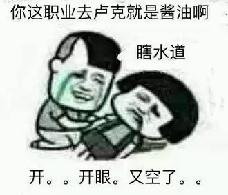 dnf卢克每日是哪个　地下城卢克单人怎么打-第10张
