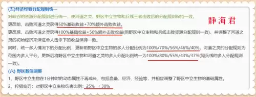 王者荣耀体验服会送皮肤吗　王者荣耀体验服皮肤-第7张