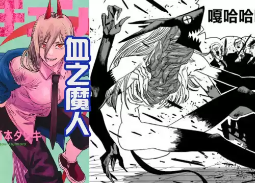 电锯人里的枪之恶魔是谁　电锯人里的恶魔-第1张