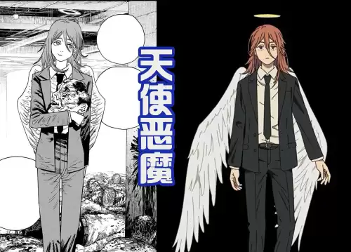 电锯人里的枪之恶魔是谁　电锯人里的恶魔-第2张
