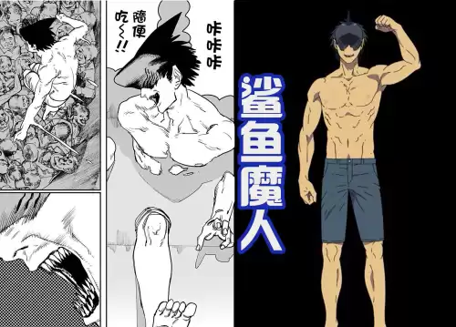 电锯人里的枪之恶魔是谁　电锯人里的恶魔-第3张