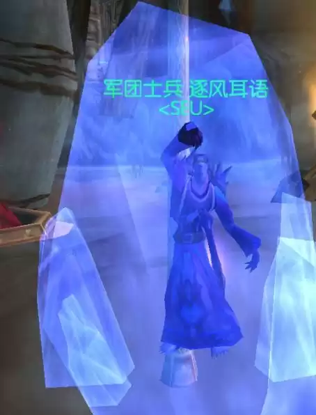 魔兽猎人冰冻陷阱在哪　魔兽世界猎人的陷阱任务怎么做-第4张