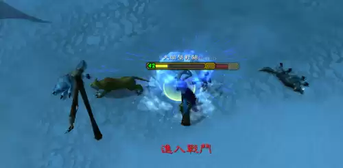 魔兽猎人冰冻陷阱在哪　魔兽世界猎人的陷阱任务怎么做-第6张