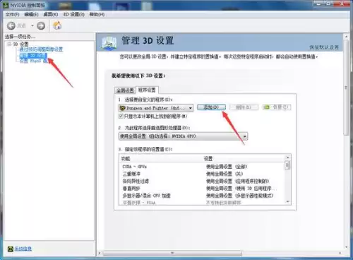 dnf多少分辨率画质最好　dnf开画质提升会卡吗-第9张