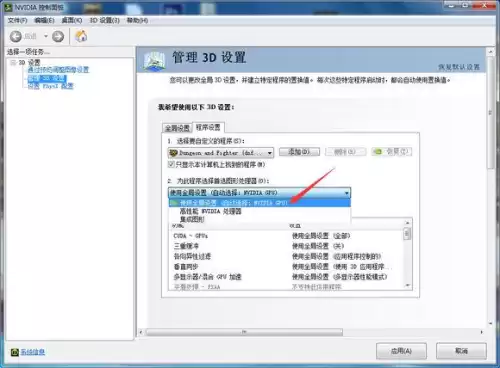 dnf多少分辨率画质最好　dnf开画质提升会卡吗-第12张