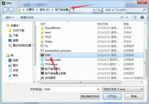 dnf多少分辨率画质最好　dnf开画质提升会卡吗-第11张