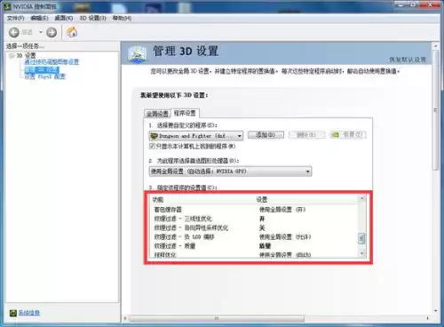dnf多少分辨率画质最好　dnf开画质提升会卡吗-第13张
