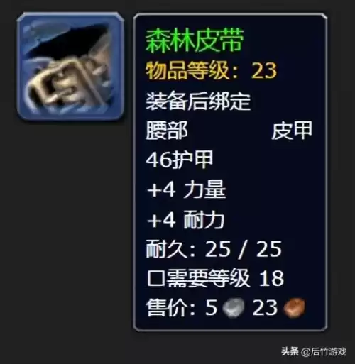 魔兽地下城查找器为什么老掉　魔兽世界队伍查找器只有一个副本-第2张