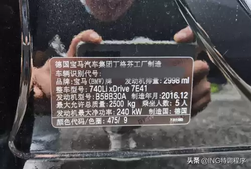 极品飞车17如何调校车辆　极品飞车17加速键-第5张