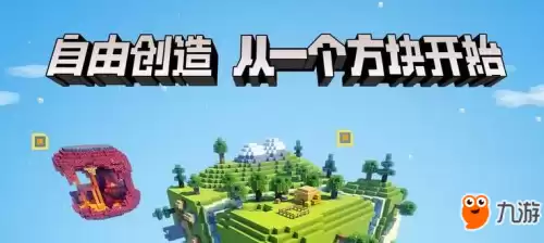 我的世界怎么设置死亡不掉落　我的世界Java怎么开启不掉落-第1张
