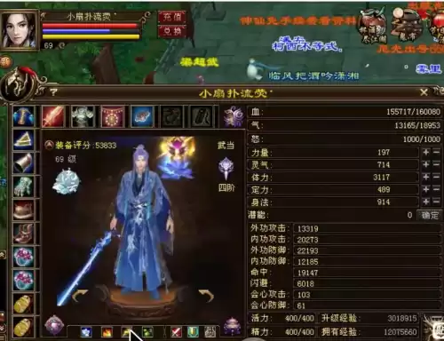 天龙八部60星宿套有哪些　天龙八部卡69星宿打造-第1张