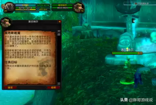 刀锋山以太鳐在哪　我的世界以太-第1张