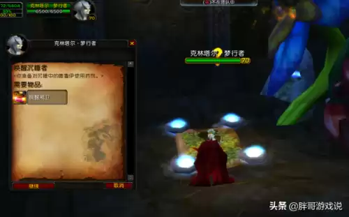 刀锋山以太鳐在哪　我的世界以太-第3张