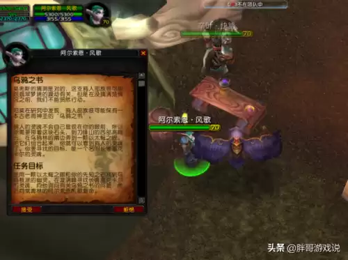 刀锋山以太鳐在哪　我的世界以太-第4张
