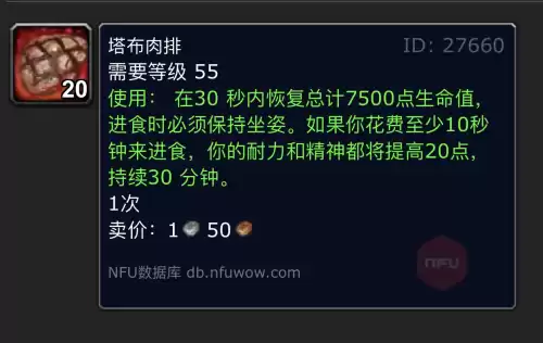 魔兽世界哪里钓鱼最赚钱tbc　魔兽世界怀旧服钓鱼什么值钱-第1张