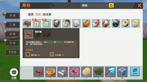 迷你世界宠物有什么用　迷你世界能装东西的宠物-第2张