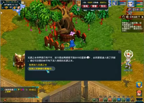 梦幻帮派迷宫几点到几点　一次帮派迷宫多少帮贡-第15张