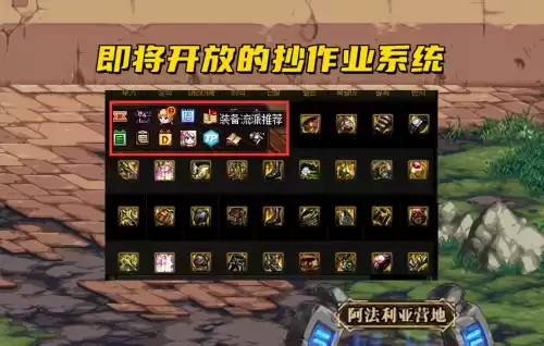 dnf压血套搭配　dnf红眼压血是什么技能效果-第1张