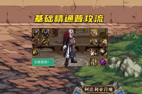 dnf压血套搭配　dnf红眼压血是什么技能效果-第5张