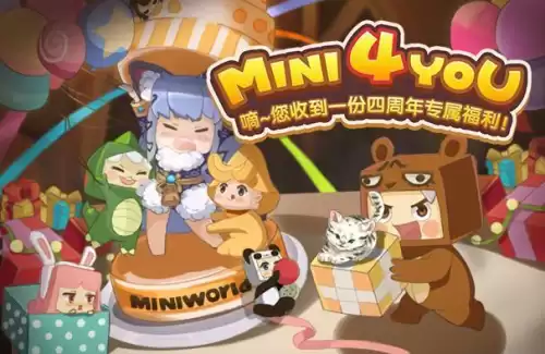 迷你世界在哪里下载有金币领的　无限领点券-第1张