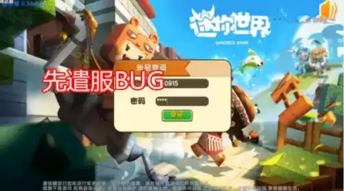 迷你世界在哪里下载有金币领的　无限领点券-第4张
