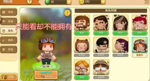 迷你世界在哪里下载有金币领的　无限领点券-第5张