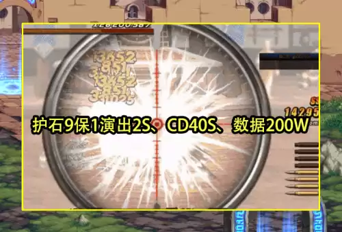 现在狂战士还要压血吗　DNF当前版本最强太刀-第1张