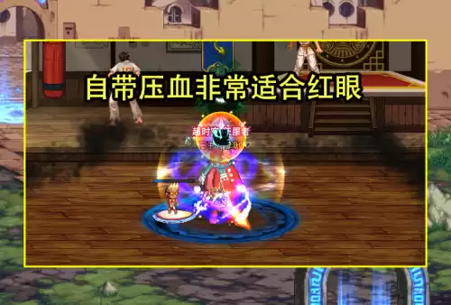 现在狂战士还要压血吗　DNF当前版本最强太刀-第4张