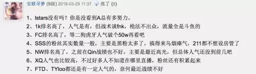 和平精英哪个俱乐部最好　和平精英俱乐部排名-第3张