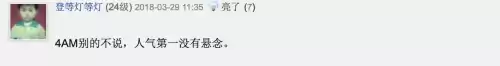 和平精英哪个俱乐部最好　和平精英俱乐部排名-第2张