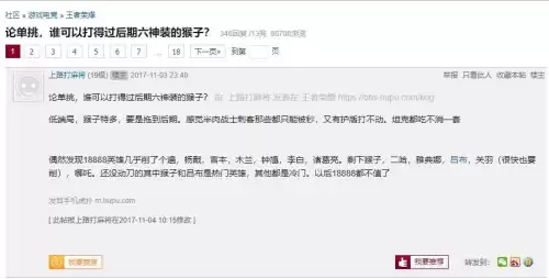 波比与巨魔单挑哪个厉害　巨魔和剑圣单挑谁更强-第2张
