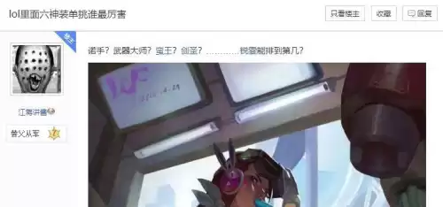 波比与巨魔单挑哪个厉害　巨魔和剑圣单挑谁更强-第3张