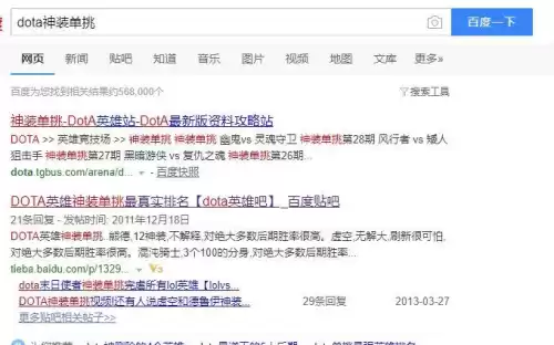 波比与巨魔单挑哪个厉害　巨魔和剑圣单挑谁更强-第4张