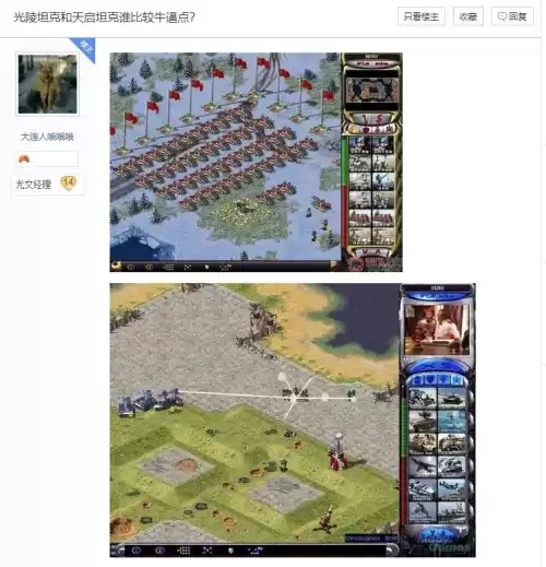 波比与巨魔单挑哪个厉害　巨魔和剑圣单挑谁更强-第8张