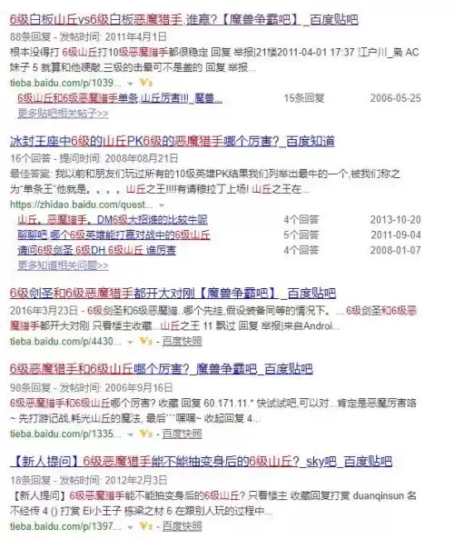 波比与巨魔单挑哪个厉害　巨魔和剑圣单挑谁更强-第12张